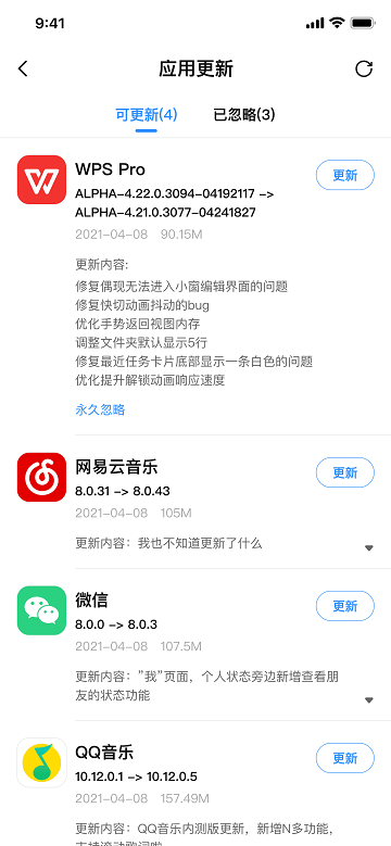 appshare VIPר