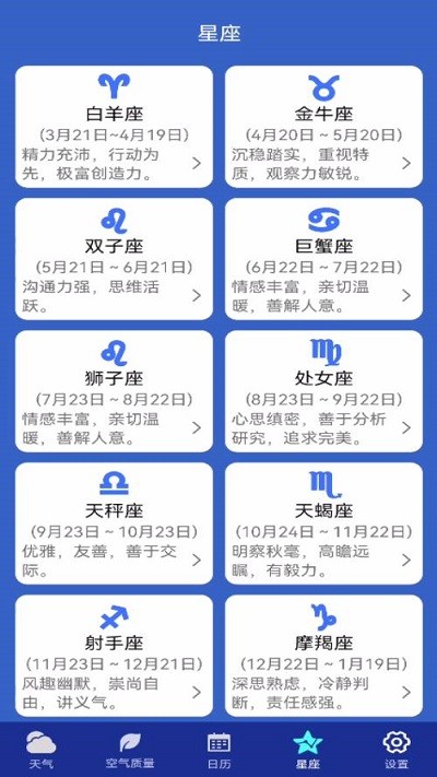 Ԥ2023 v1.0.0 ׿ 3
