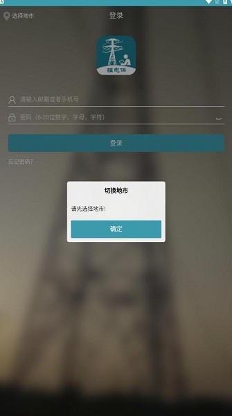 늱appd