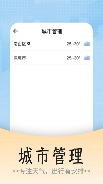 Ɵܛ v1.0.0 ׿ 3