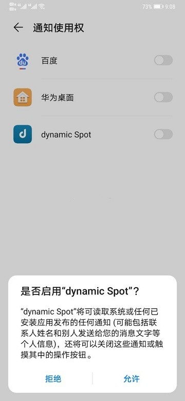 dynamic spot v1.83 ׿1