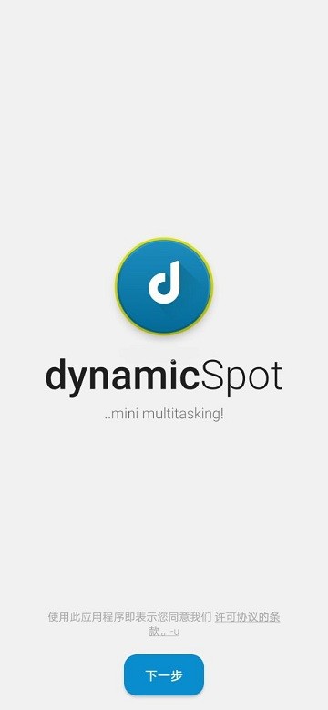 dynamic spot v1.83 ׿2
