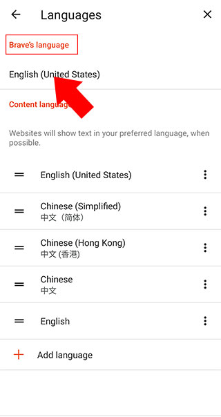 brave浏览器怎么设置中文教程