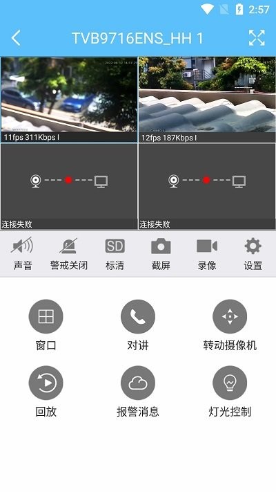 kdview v2.0.4 ׿ 0