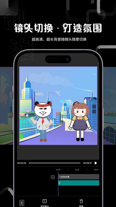 (chung)app v1.0.6 ׿ 0