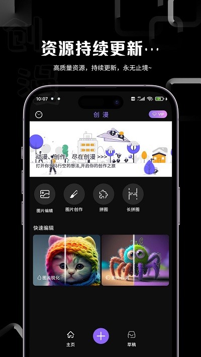 (chung)app v1.0.6 ׿ 1