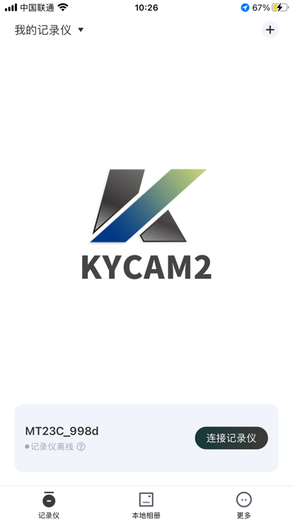 kycam2¼app v1.0.33.230515 ׿2