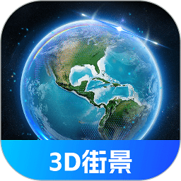 奧維3d全景地圖app