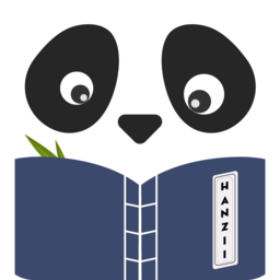 hanzii dict app(ַ)