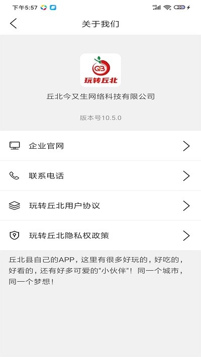 תapp v10.5.0 ׿2