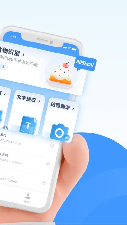 ӡɨ v1.0.0 ׿1