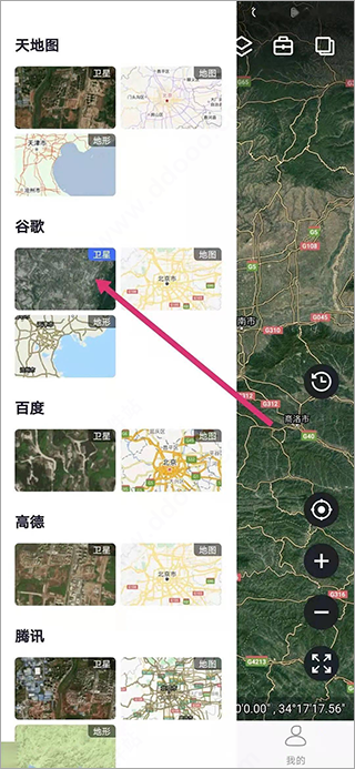  How to use the new satellite map app