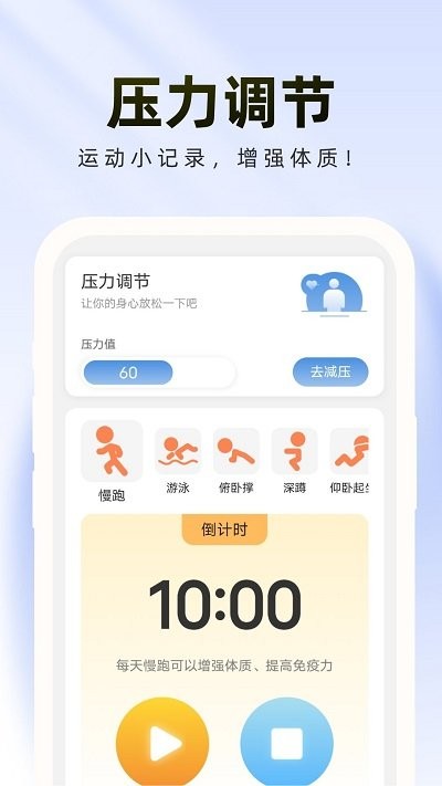 ɹʿ v1.0.0 ׿3