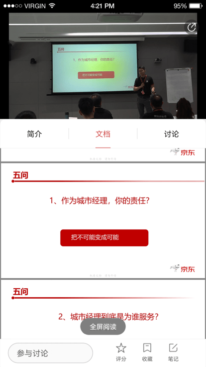 Ӗ(xn)app v2.0 ׿ 1
