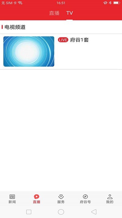 ȹٷ v1.2.4 ׿ 0