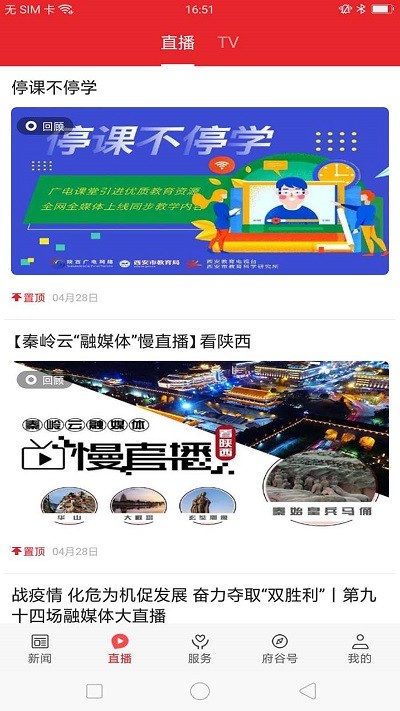 ȹٷ v1.2.4 ׿ 3