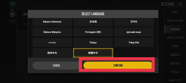  How to set Chinese for pubg new state