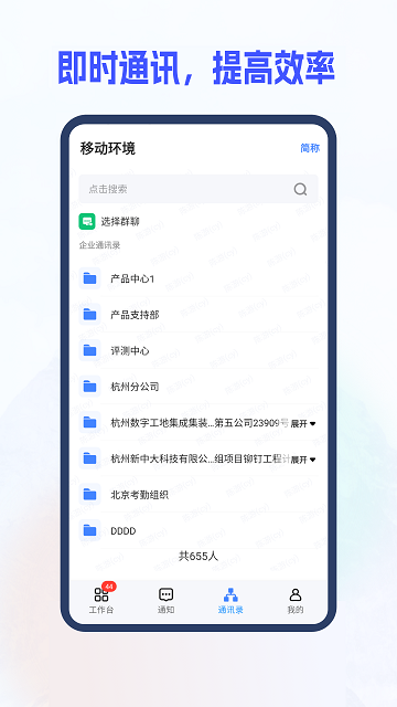 дi6s֙C v5.1.40.0 ׿ 1