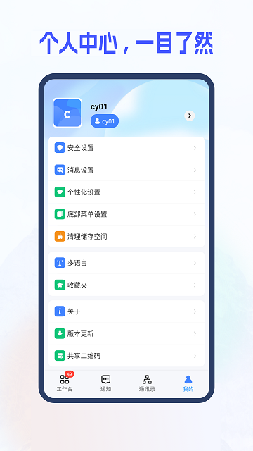 дi6s֙C v5.1.40.0 ׿ 2