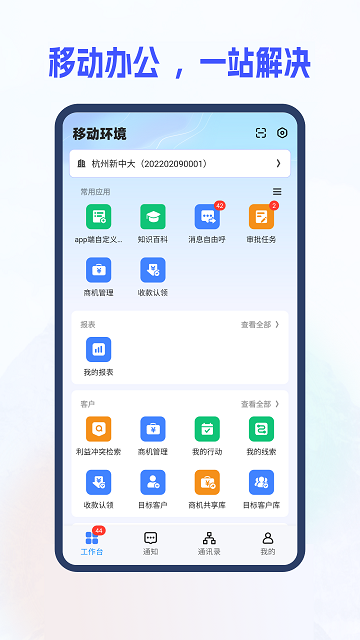 дi6s֙C v5.1.40.0 ׿ 3