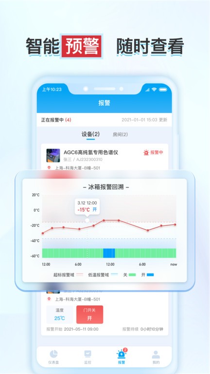 ʵ鱣app v1.5.0 ׿0