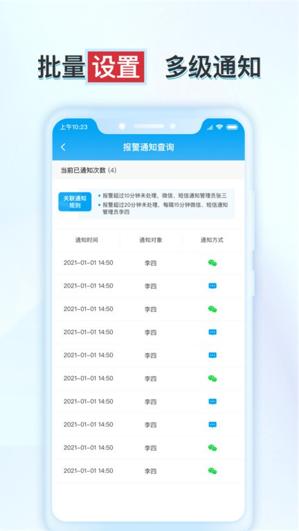 ʵ鱣app v1.5.0 ׿2