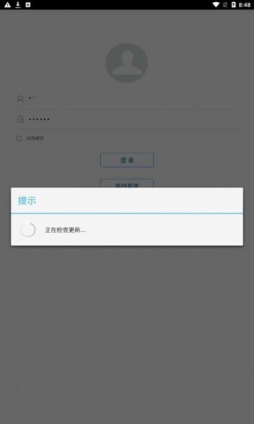 新徐工e修app下载
