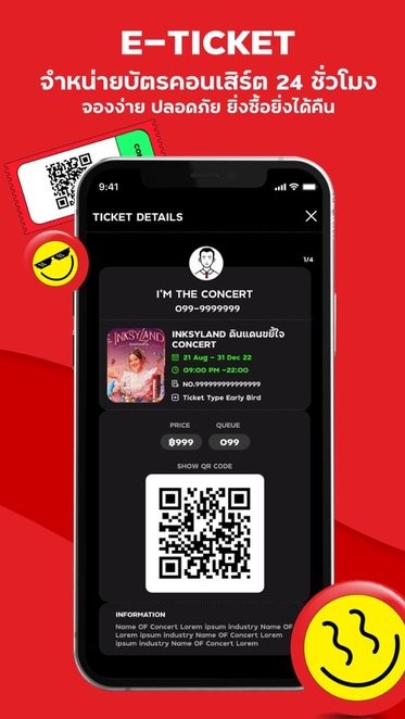 the concert app v3.0.23 ׿° 0