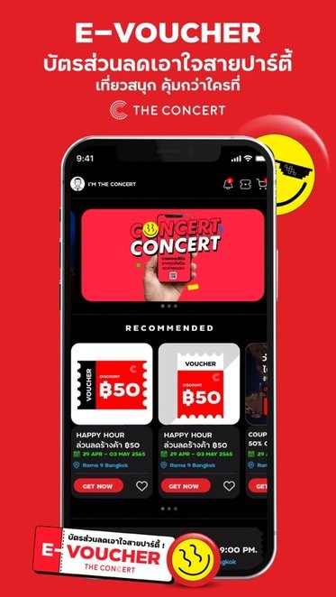 the concert app v3.0.23 ׿°1