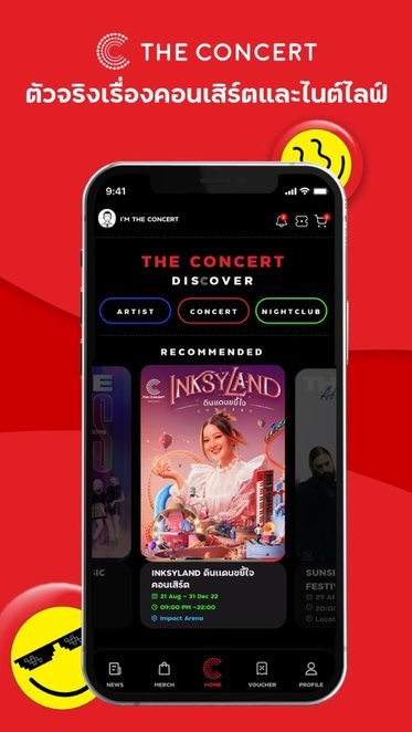 the concert app v3.0.23 ׿°2