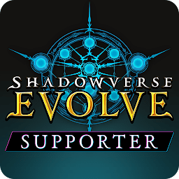  Shadow Poetry Assistant app (shadowverse volve)