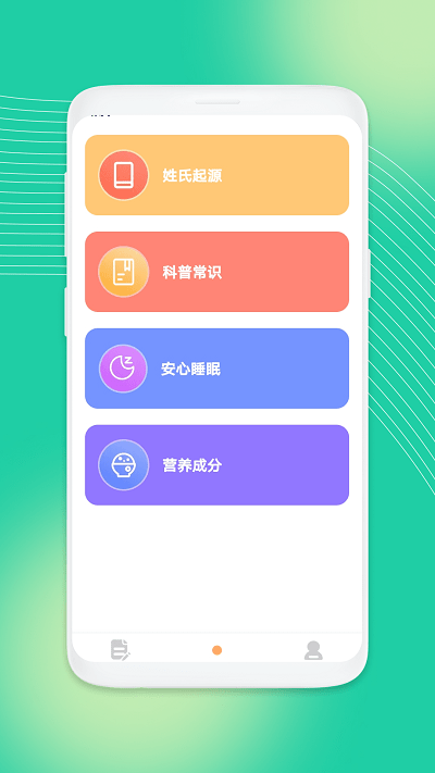鹤app v1.0.1 ׿ 0