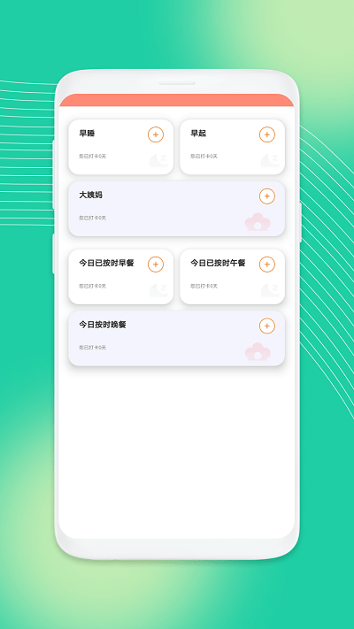 鹤app v1.0.1 ׿3