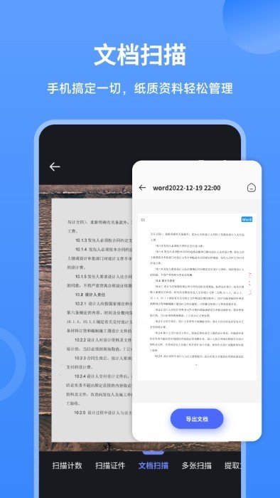 app v1.0.1 ׿ 0