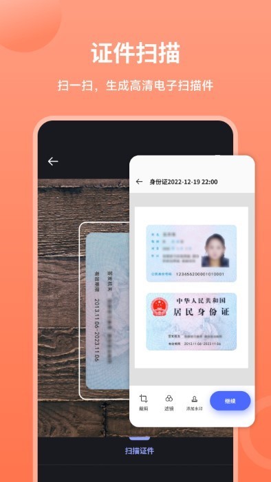 app v1.0.1 ׿ 4