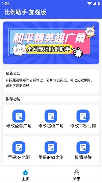 appd