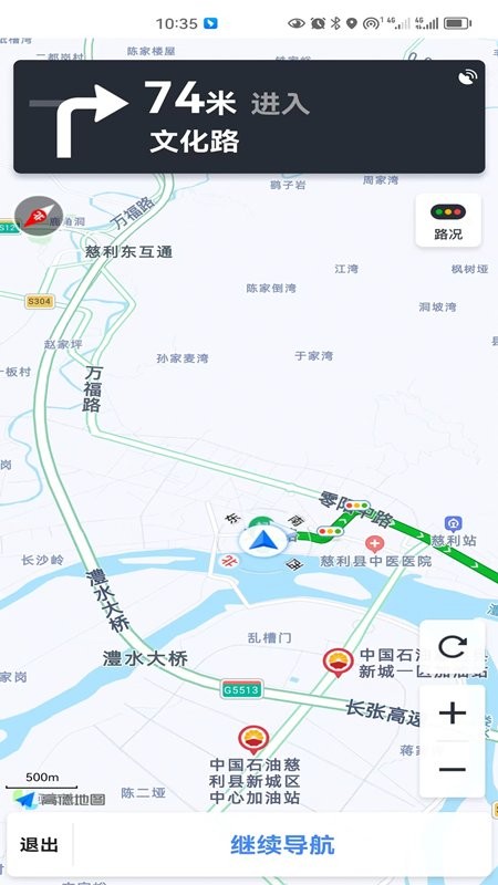 慈利阿達(dá)停車app v1.0.28791 安卓版 0