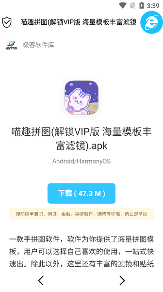 app v1.1 ׿ֻ0