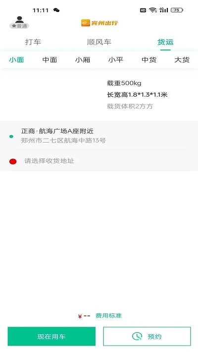 ݳapp v1.0.4 ׿ 2