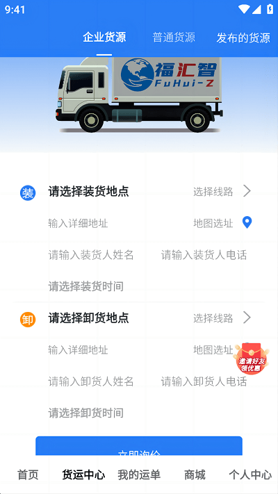 R؛ٷ v1.0.12 ׿ 0