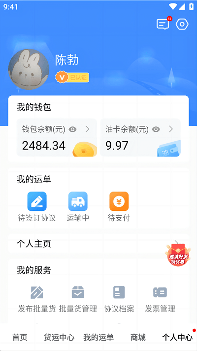 R؛ٷ v1.0.12 ׿ 2