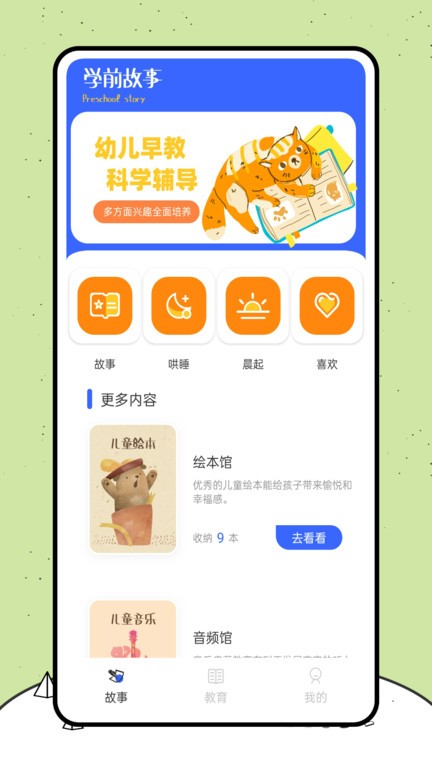 Ķ汾app v1.0.0 ׿0