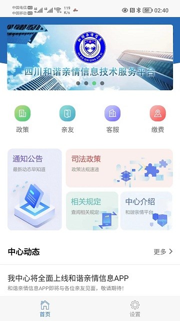 CHϢappd