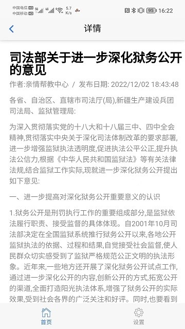 CHϢܛ v1.0.0 ׿ٷ 2