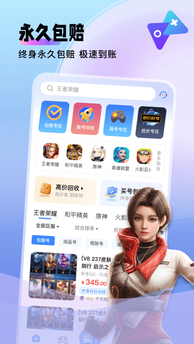 èٷ v1.0.0 ׿ 0
