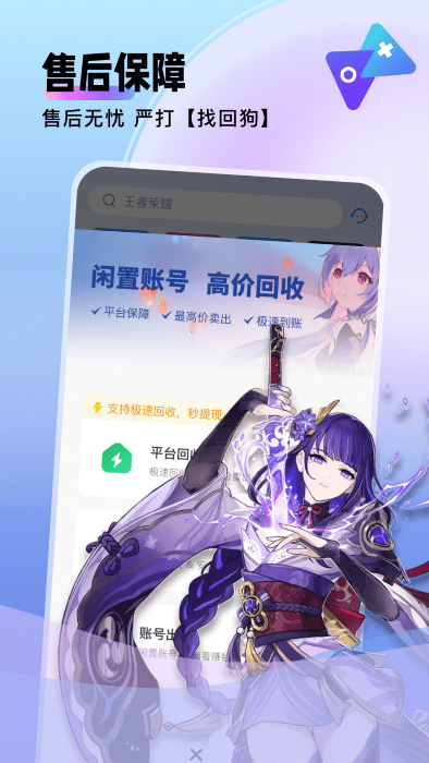 èٷ v1.0.0 ׿ 3