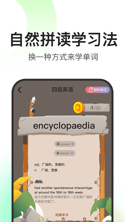 Ǵʵappٷ v01.00.08 ׿0