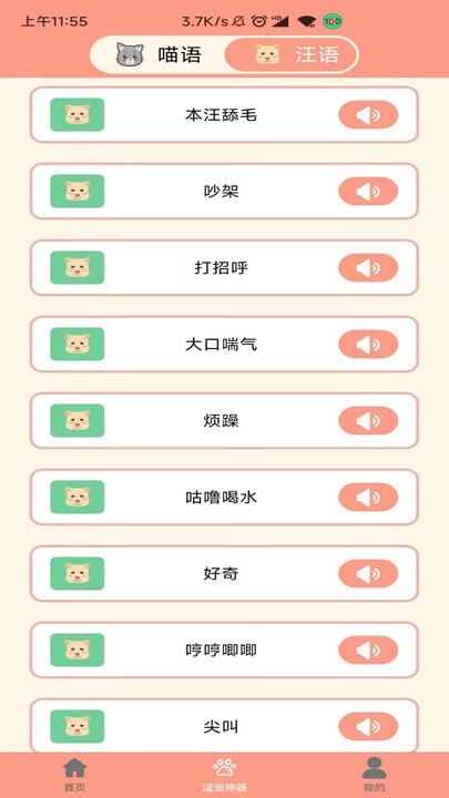 췭 v1.0.5 ׿1