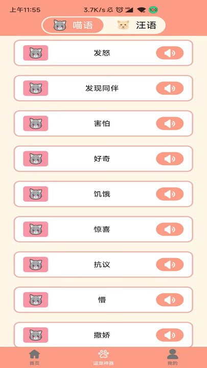 췭 v1.0.5 ׿2