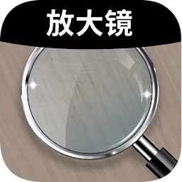 Ŵplus app(Magnifier Plus)